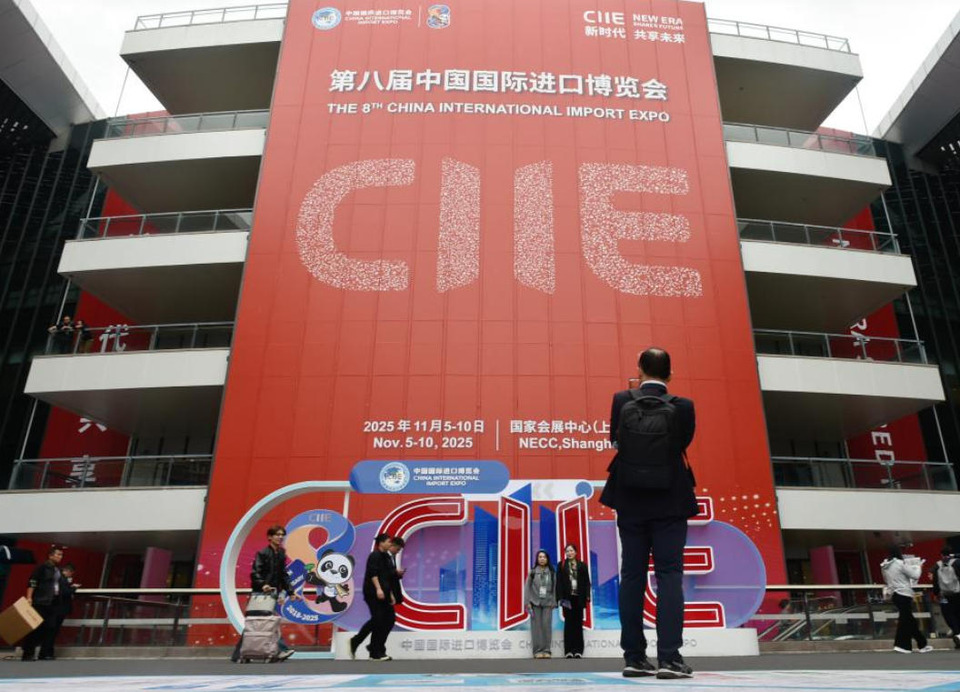 มองเศรษฐกิจจีนผ่าน 8 ปี CIIE “มหาสมุทรเศรษฐกิจจีน” ยังคงขับเคลื่อนอย่างยิ่งใหญ่ไม่หยุดยั้ง