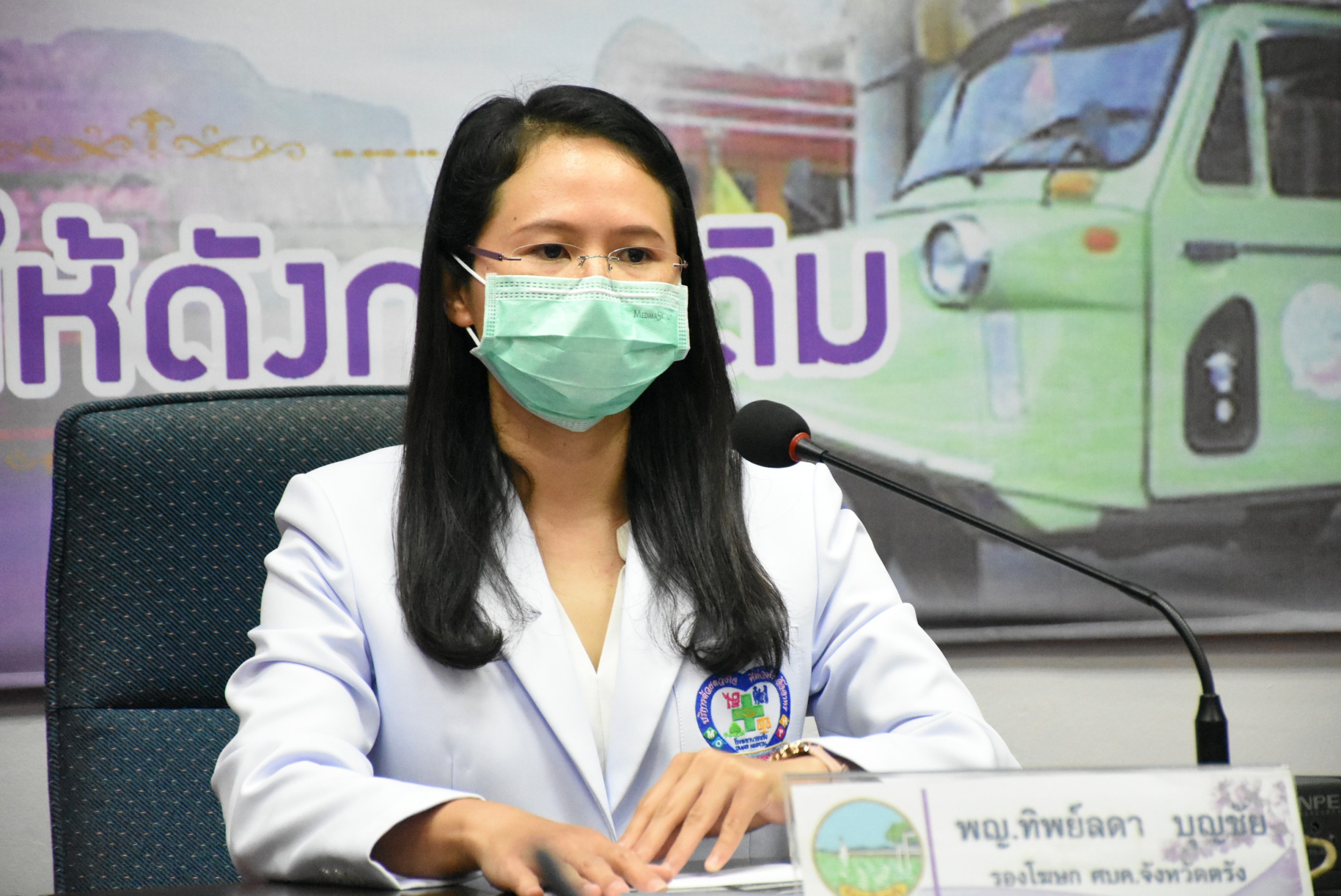 ตรัง มีผู้ป่วยโควิด ที่รักษาหาย 151 ราย 