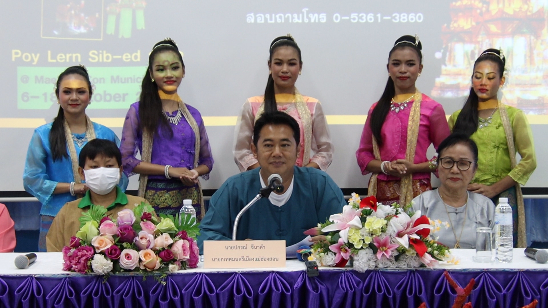 แม่ฮ่องสอน เตรียมเปิดงานปอยเหลินสิบเอ็ด ประเพณีชาวไทยใหญ่ หลังยกเลิกมาแล้ว 3 ปี