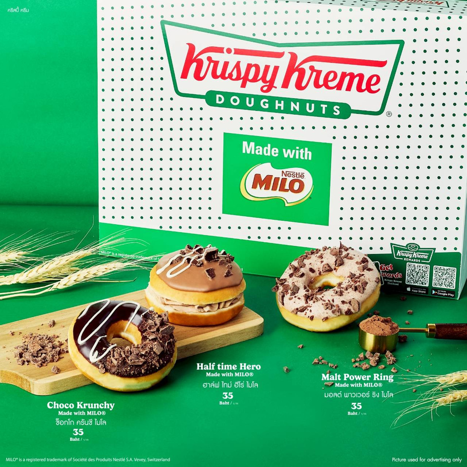 "คริสปี้ ครีม" ย้อนวันวานความอร่อย กับ “Krispy Kreme Doughnut Made with MILO®” 