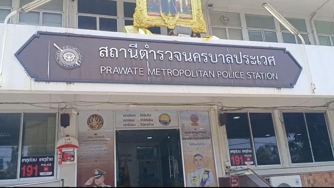  ตร.ประเวศ เตรียมเรียกอดีตผู้บริหารบริษัทดังเมาแล้วขับ สอบเพิ่ม ก่อนส่งฟ้องศาลใน 3 ข้อหา 
