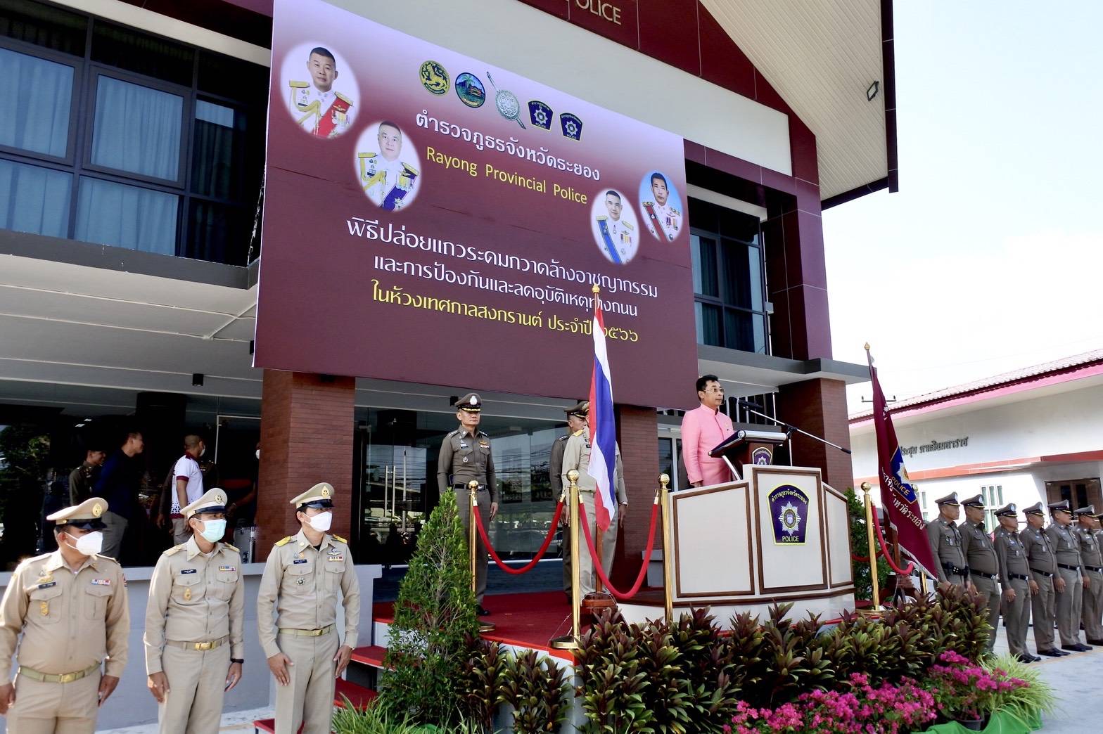 ตำรวจภูธรระยอง สนธิกำลังฝ่ายปกครอง ปล่อยแถวเจ้าหน้าที่ระดมกวาดล้างอาชญากรรมในช่วงสงกรานต์