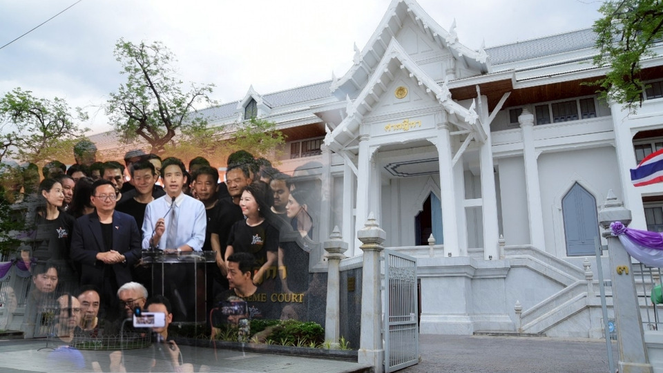 "เลขาฯปปช." เผย "ศาลฎีกา" นัดประชุมพิจารณาคำร้อง "คดี 44 สส.ก้าวไกล" 24 เม.ย.นี้