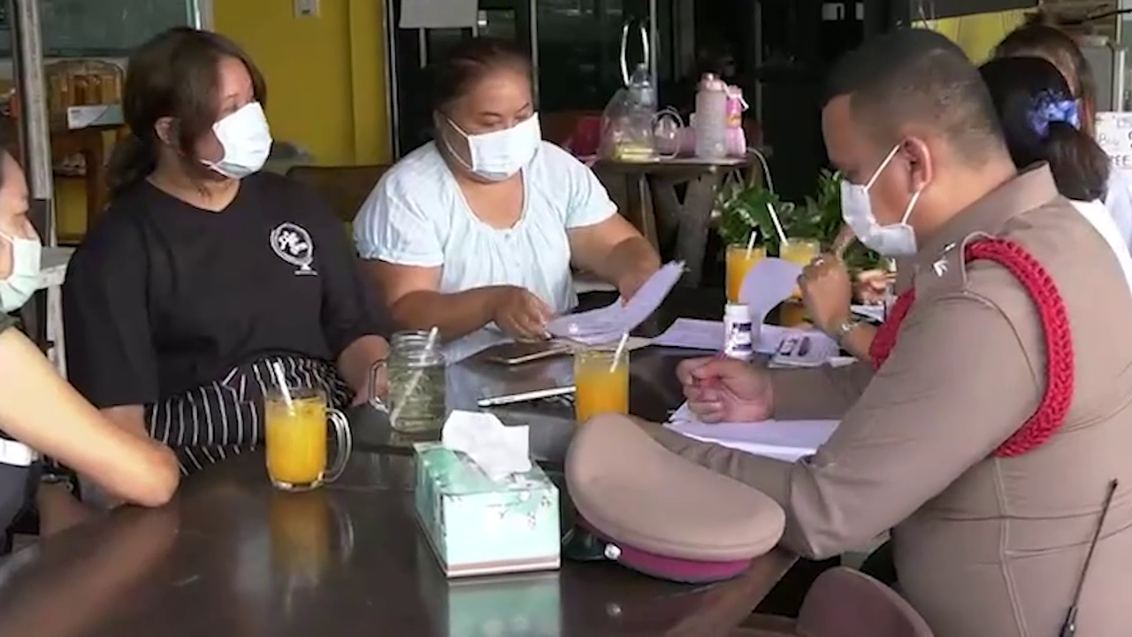  แม่-ลูกนศ.เภสัชกรรมเข่าทรุดหลังรับหมายฟ้องบริษัทอาหารเสริมเรียก 50 ล้าน