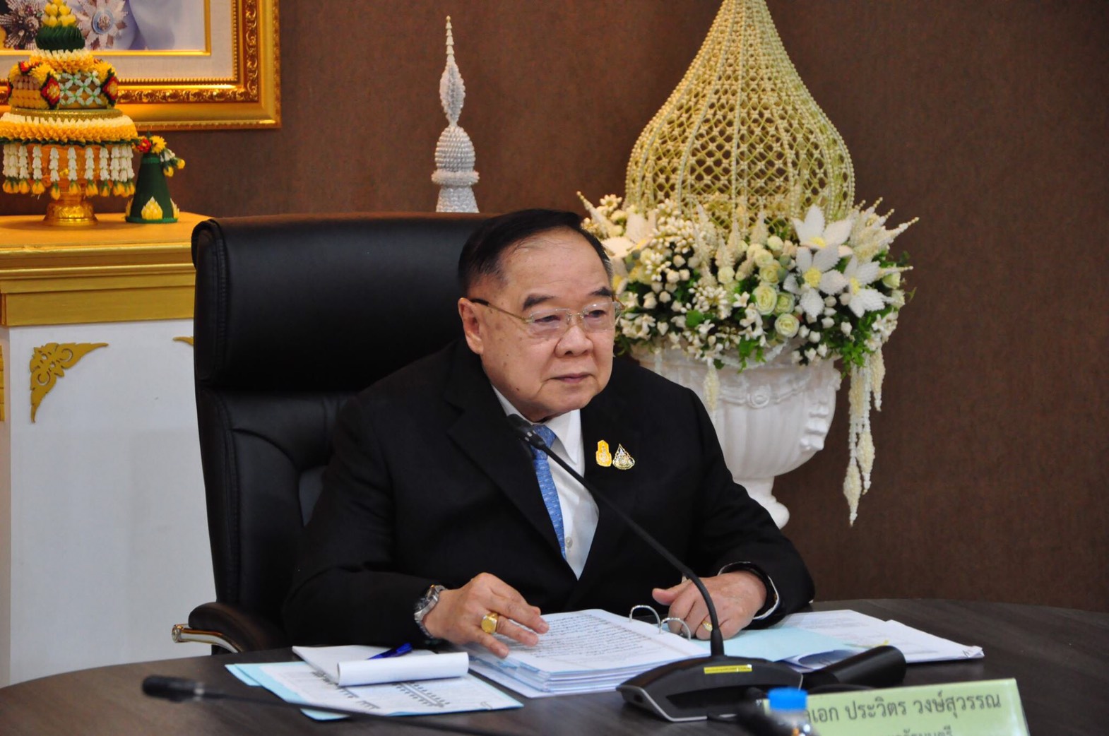 "บิ๊กป้อม"ห่วงความเดือดร้อน ปชช.​เร่งทุกหน่วยงานรัฐ ช่วยแก้ปัญหา