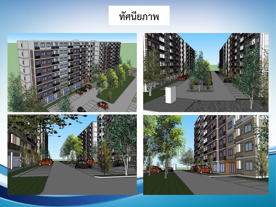 กคช.ทุ่มกว่า 400 ล. ผุดที่อยู่อาศัยแนวรถไฟฟ้าตามนโยบายบ้านประชารัฐลดความเหลื่อมล้ำ  