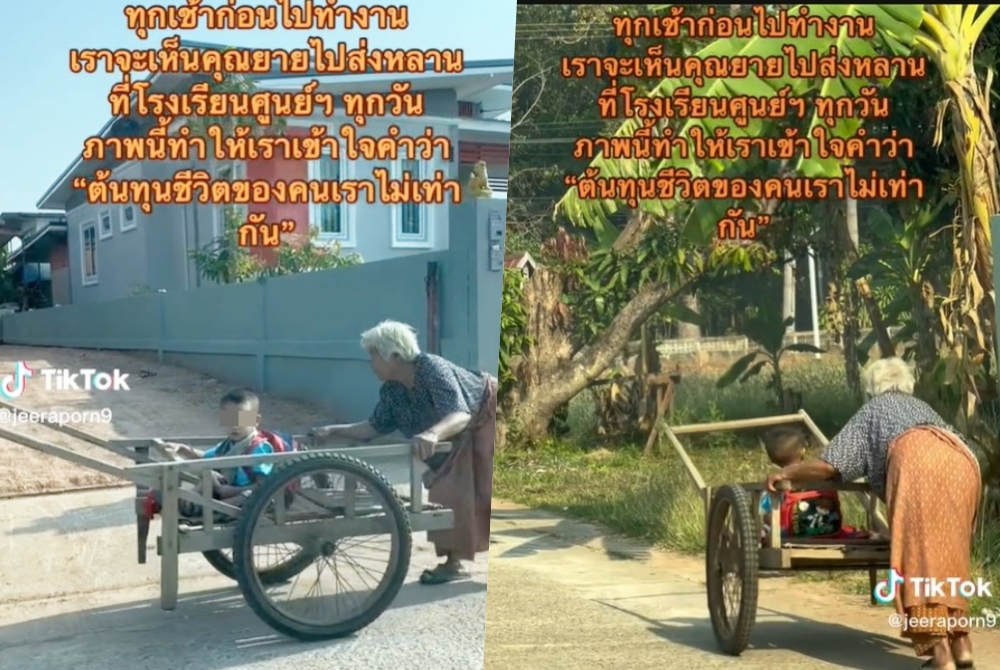 สุดอบอุ่น! ยายเข็นรถส่งหลานไปโรงเรียนทุกวันชาวเน็ตแห่เอ็นดู