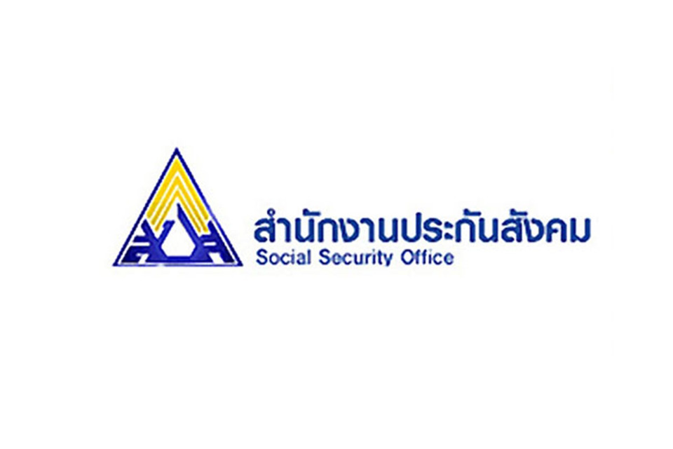 ด่วน! "ประกันสังคม" อัปเกรด "มาตรา 40" จ่ายเท่าเดิม แต่เพิ่มสิทธิประโยชน์ใหม่หลายอย่าง เช็กเลยที่นี่!