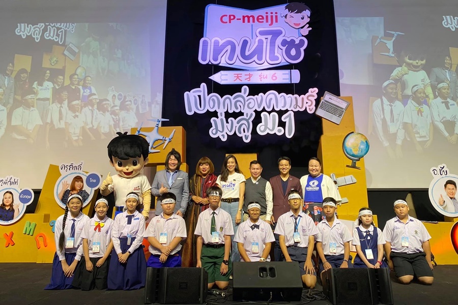 “ซีพี-เมจิ เทนไซ” เปิดติวสดกับ 5 ติวเตอร์ขั้นเทพ เติมความรู้ น้องๆ ป.6 ก้าวสู่ ม.1 อย่างมั่นใจ