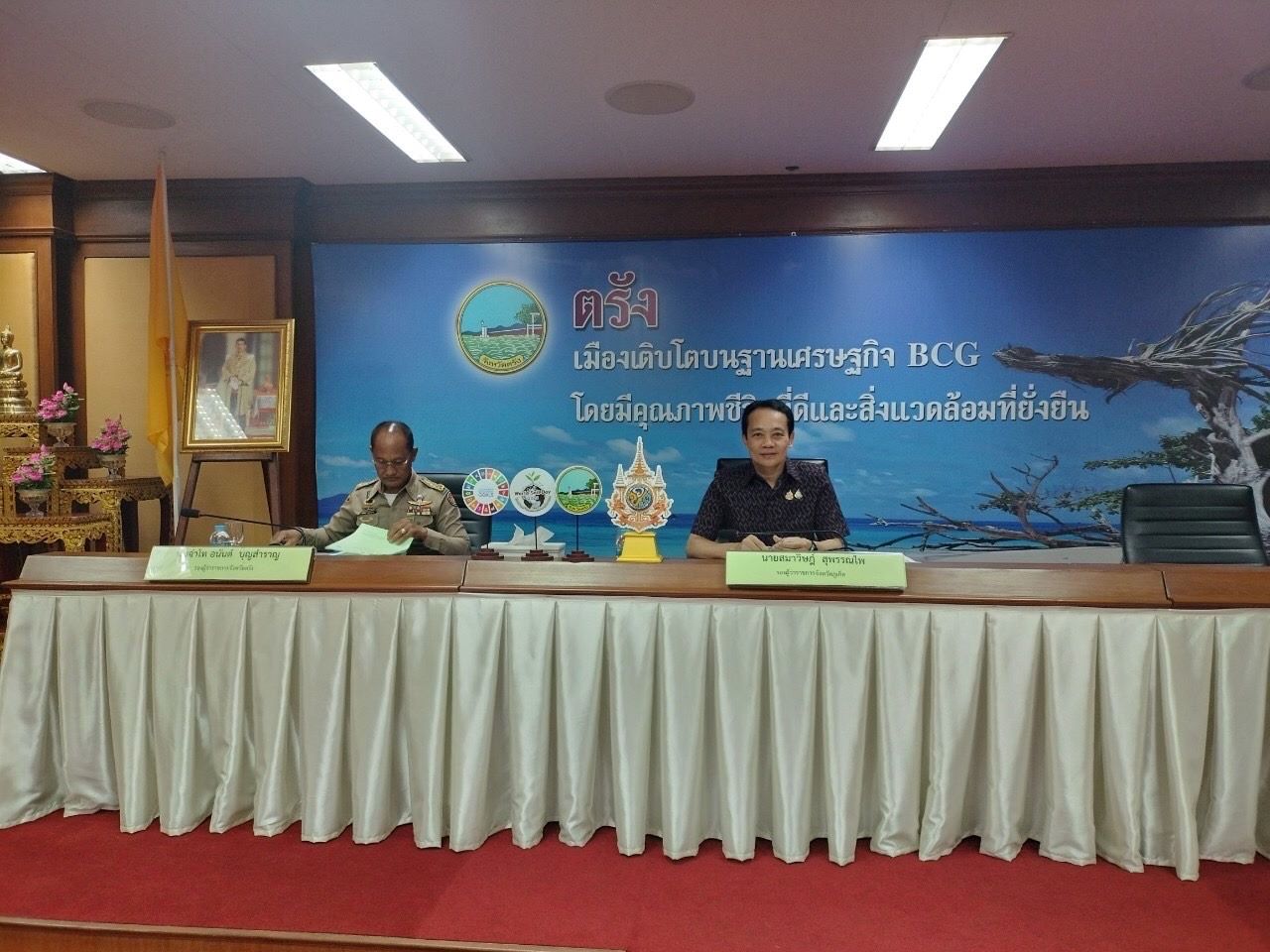 รองผู้ว่าฯตรังประชุมเร่งรัดโครงการของกลุ่มจังหวัดภาคใต้ฝั่งอันดามัน