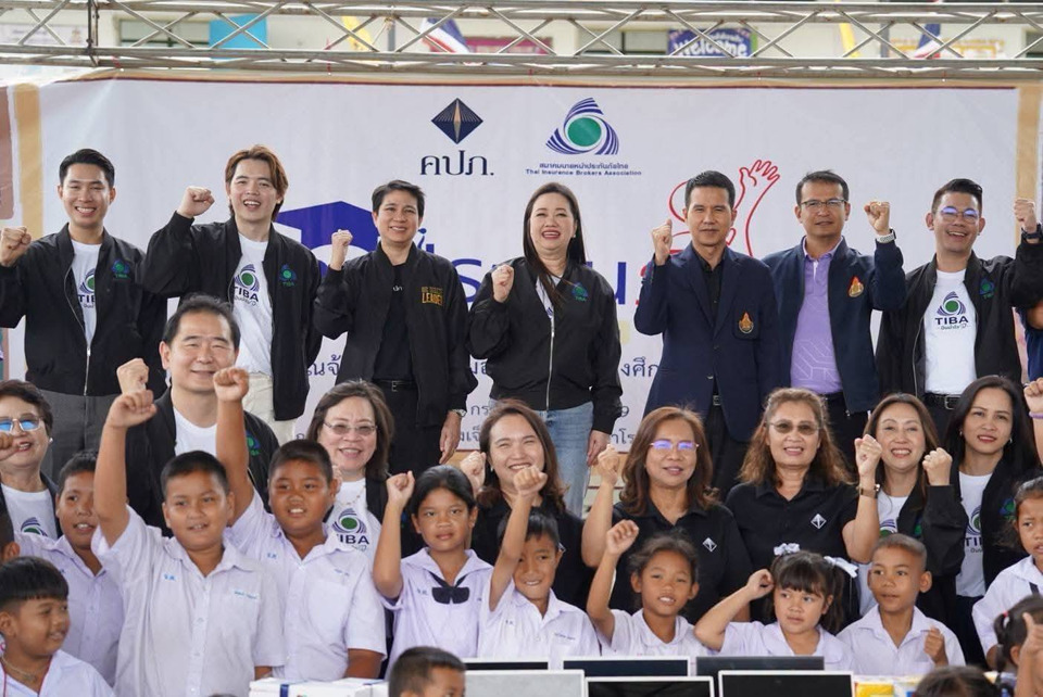 คปภ. ร่วมกับสมาคมนายหน้าประกันฯจัดโครงการ “ครูประกันภัย จิตอาสา” ส่งต่อโอกาสทางการศึกษา