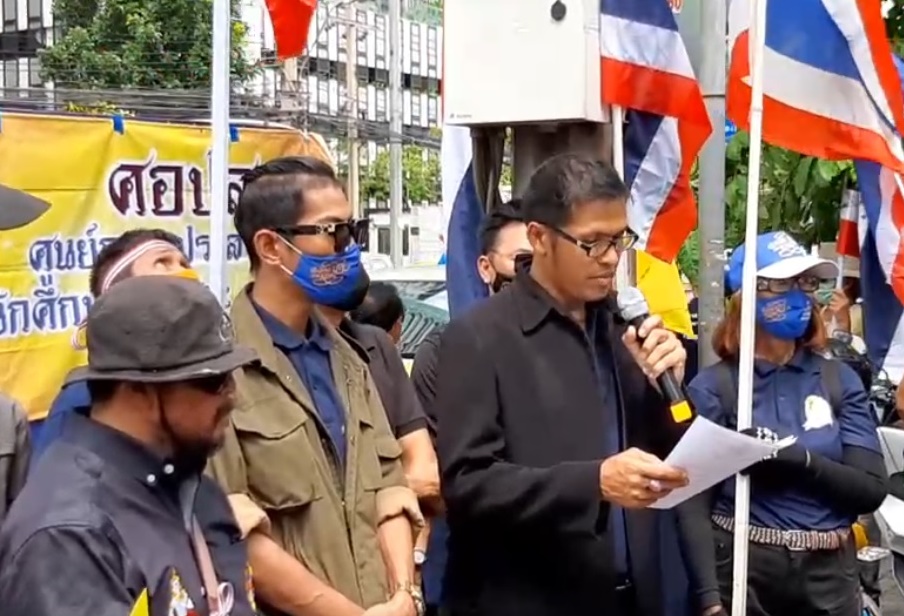 ศอปส.บุกไทยซัมมิท ไล่ "ธนาธร" พ้นแผ่นดินไทย 