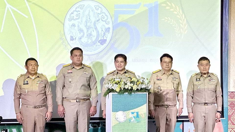 ส.ป.ก.ก้าวสู่ปีที่ 51 ชูนโยบาย “สร้างสิทธิ เสริมทุน หนุนเกษตร” ดันโฉนดเพื่อการเกษตร–โฉนดต้นไม้