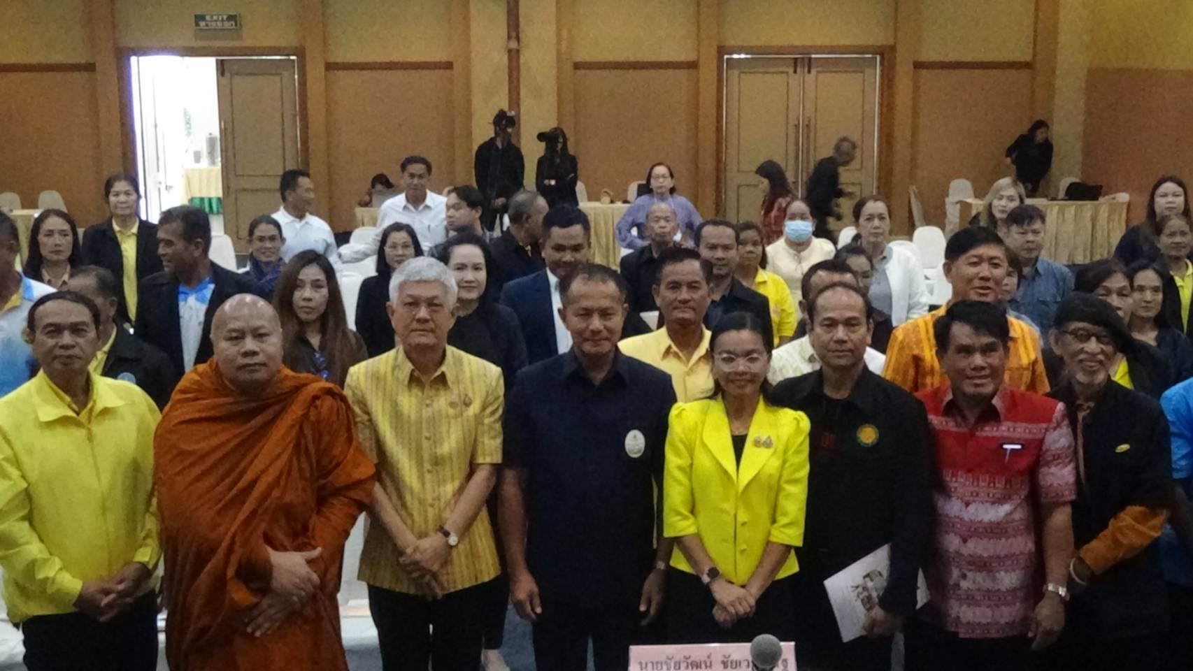 ร้อยเอ็ดจัดประชุมเชิงปฏิบัติการระดับภาค CSOs Forum 2024ภาคประชาสังคมพร้อมประชุมออนไลน์ทั่วประเทศ