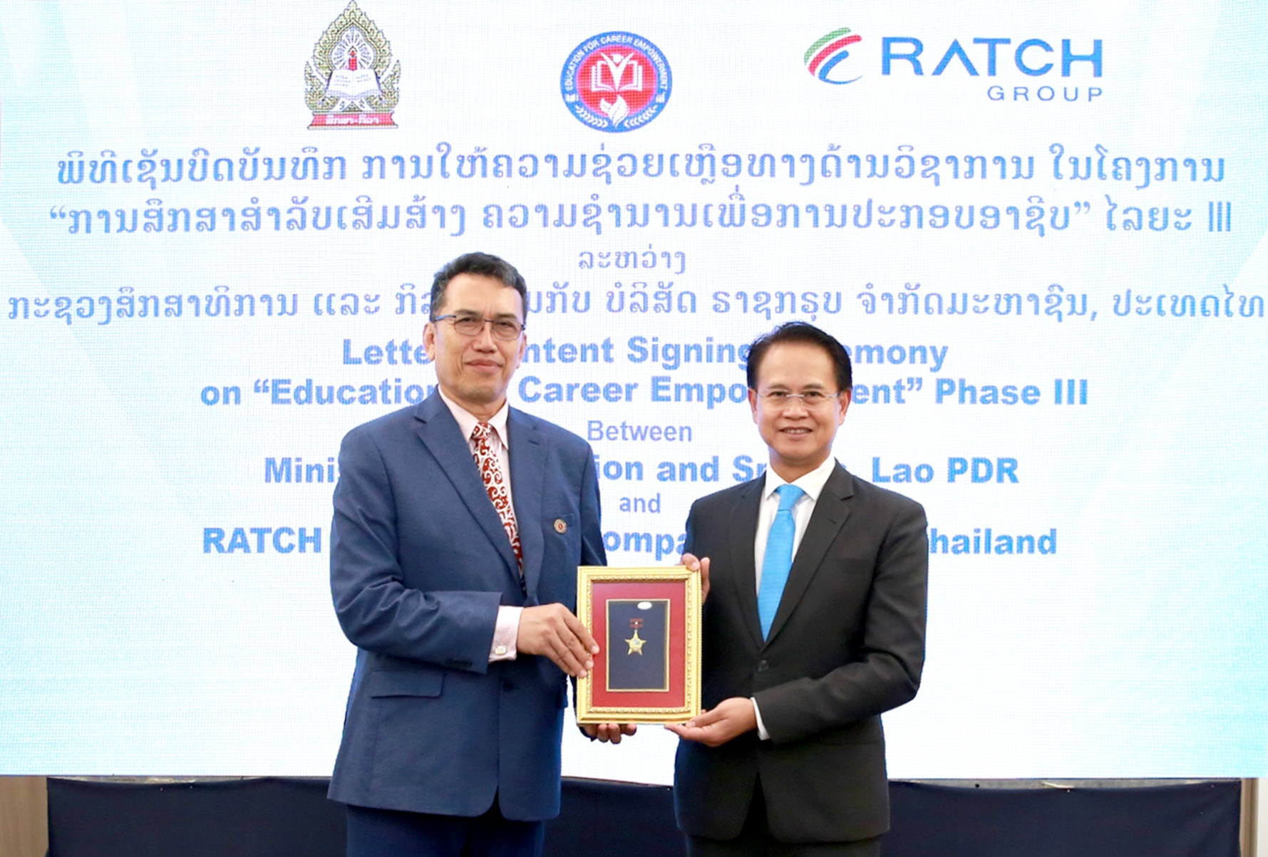 “ราช กรุ๊ป” รับมอบ “เหรียญตราพัฒนา” กระทรวงศึกษาธิการและกีฬา สปป. ลาว  พร้อมเดินหน้า “โครงการการศึกษาเสริมทักษะสร้างอาชีพ สปป. ลาว” ระยะที่ 3