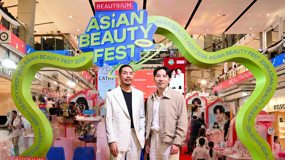 BEAUTRIUM จัดใหญ่ Asian Beauty Fest 2026 ดันเทรนด์ความงามเอเชียโตแรง รับตลาดไทยทะลุ 2 แสนล้าน
