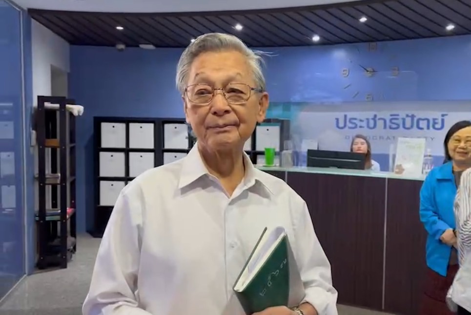 ประชุมสส.เงียบเหงา! “ชวน”ย้ำจุดยืน ปชป.ไม่ร่วมรัฐบาล "เพื่อไทย"