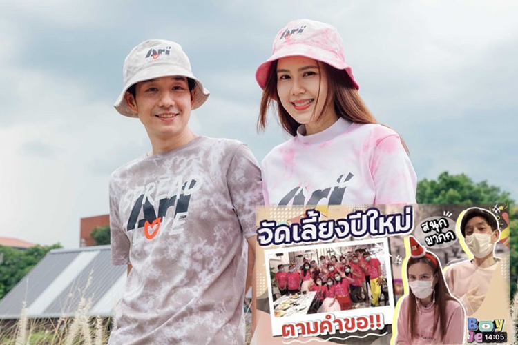 อยากได้เจ้านายแบบนี้ !! บอย เจี๊ยบ เปย์หนักแจกแหลกพนักงานร้านชาบูตามคำขอ