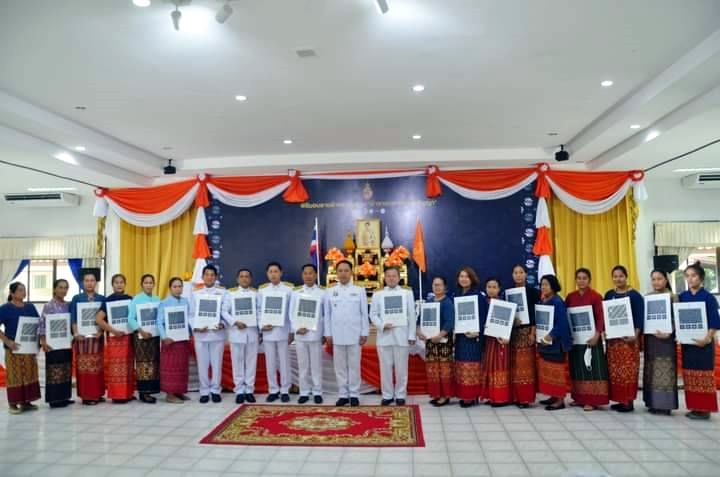 อำเภอบ้านไร่ ร่วมพิธีมอบแบบลายผ้าพระราชทาน “ผ้าลายดอกรักราชกัญญา” 