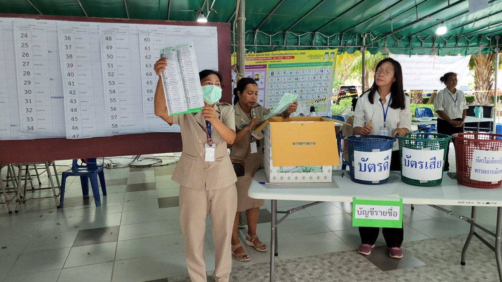 "ก้าวไกล" กวาด ส.ส.ยกทั้งจังหวัดระยอง มีผู้มาใช้สิทธิเลือกตั้ง 454,585 คน คิดเป็น 77.36%