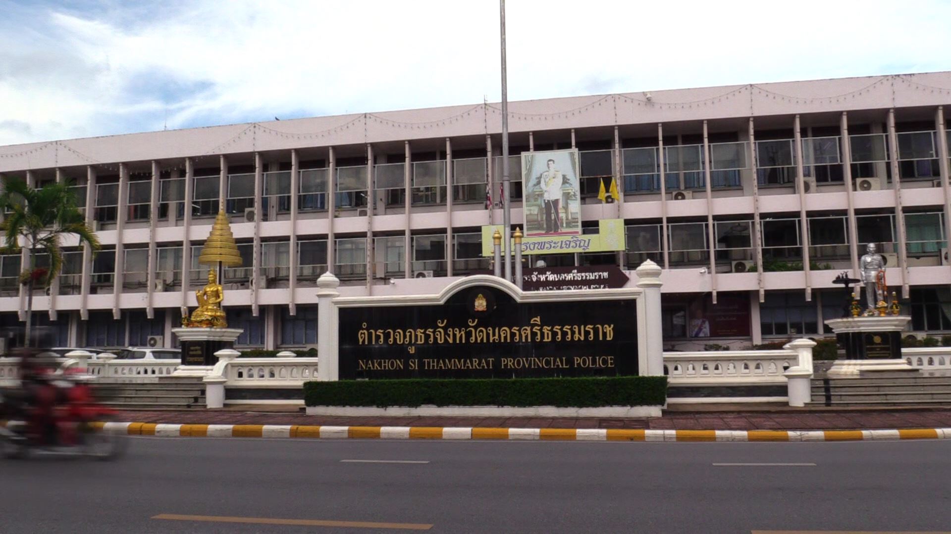 บก.นครศรีฯสั่งให้รองผกก.สส.ต้องหายิงนักธุรกิจตรังออกจากราชการ