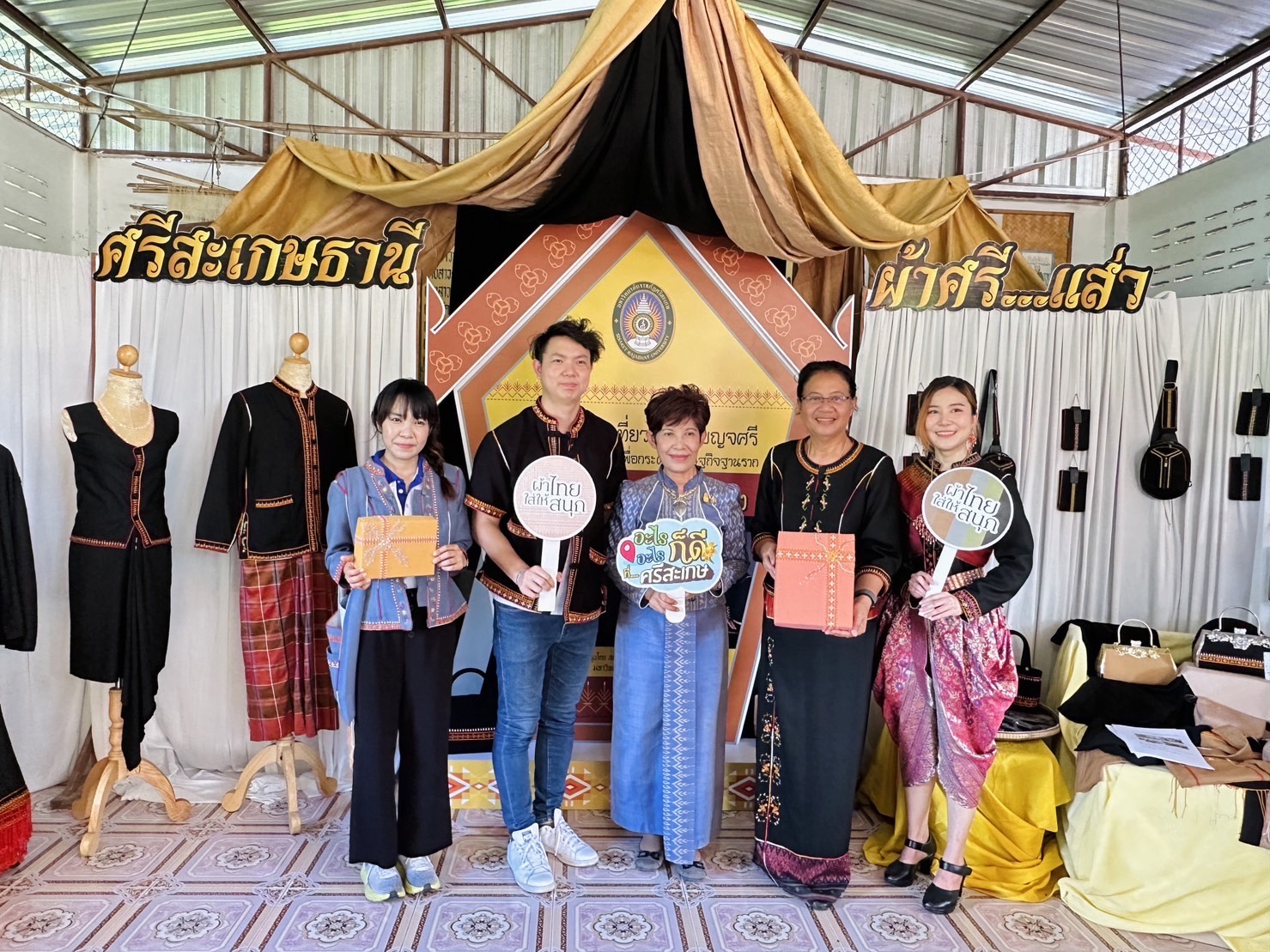 รองผู้ว่าฯศรีสะเกษนำคณะลงพื้นที่ขับเคลื่อนวาระผ้าทอมือ 