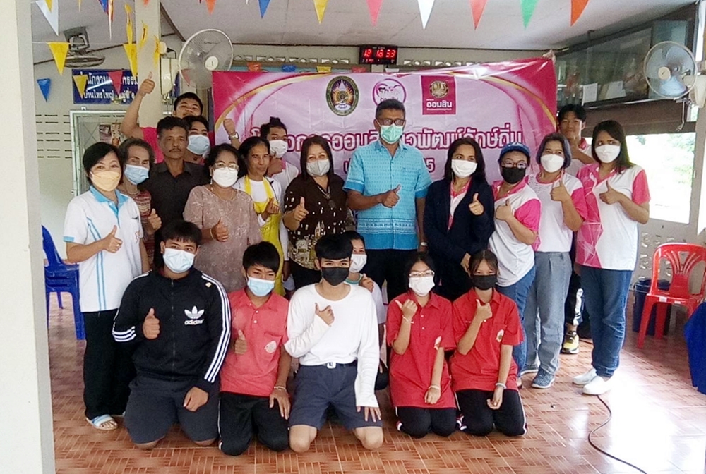 กลุ่มวิสาหกิจท่องเที่ยวชุมชนท่าฉาง ต้นแบบโครงการออมสินยุวพัฒน์รักษ์ถิ่น มุ่งแก้ปัญหาเศรษฐกิจระดับฐานราก