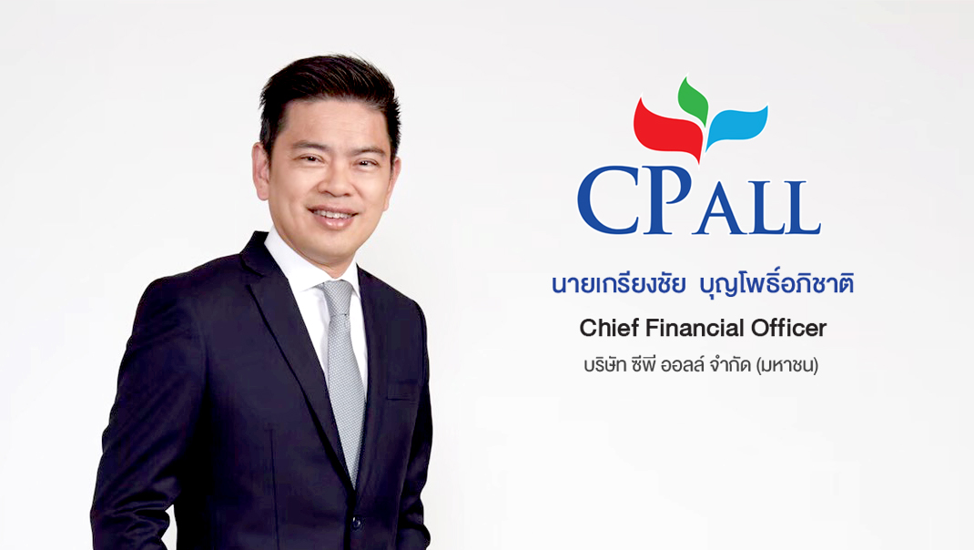 “CP ALL” เปิดขายหุ้นกู้วันที่ 11 และ 14-15 มิ.ย.นี้    