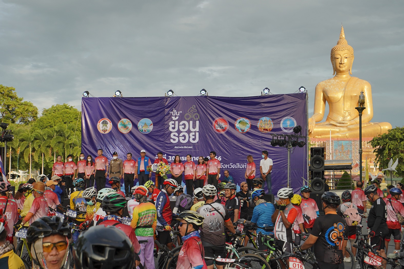 สิงห์บุรี จัดยิ่งใหญ่ ปั่นจักรยานย้อนรอยประวัติศาสตร์  “ไหว้พระนอน ขอพรพระนั่ง สมหวังพระยืน” มุ่งส่งเสริมท่องเที่ยวเชิงสุขภาพ 