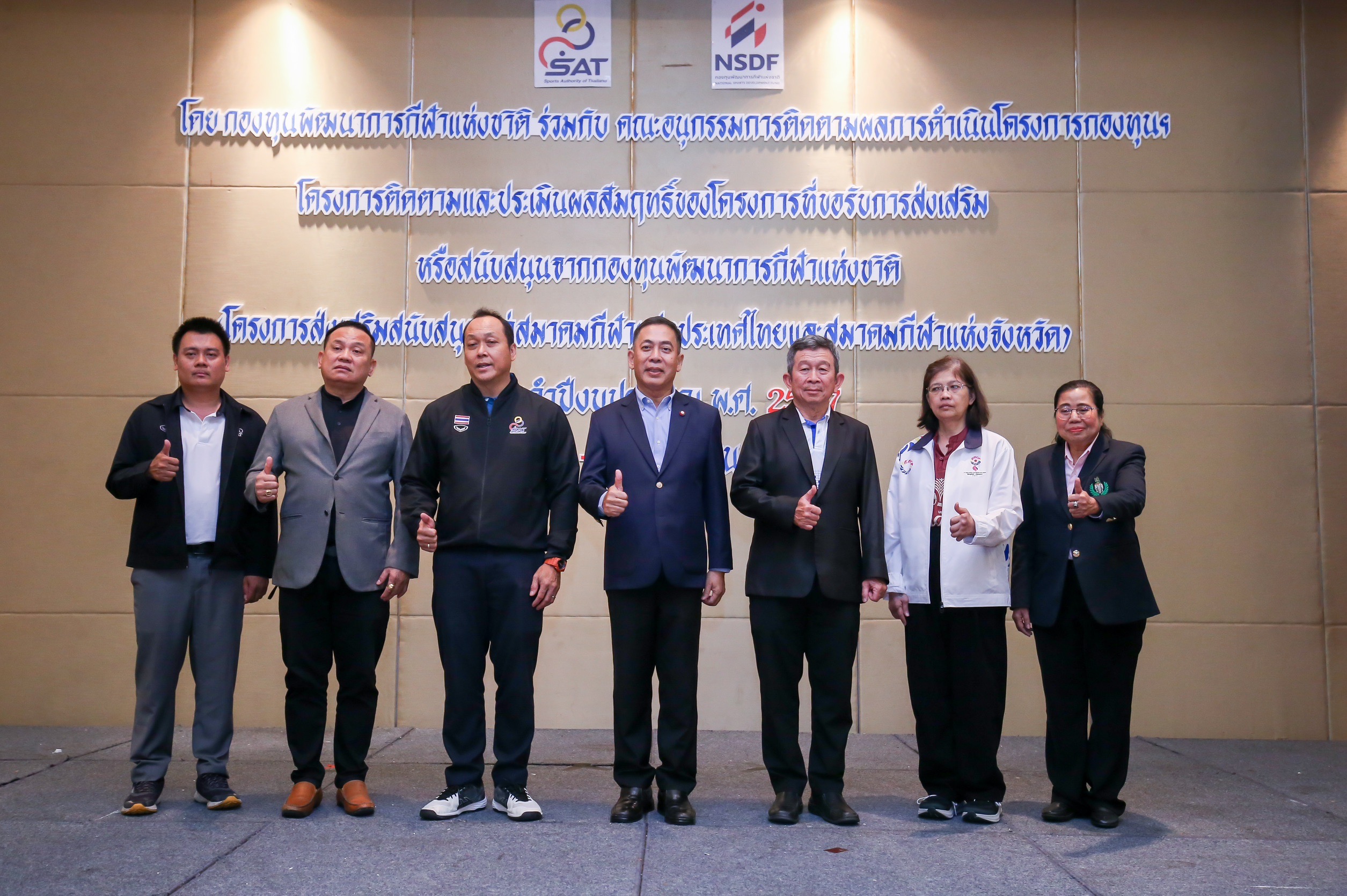 “กองทุนกีฬา” เดินสายต่อเนื่อง ลงพื้นที่สุพรรณบุรี (ภาค 2) ติดตาม-รับฟังปัญหา ส.กีฬาจังหวัด ภาคกลาง ร่วมแก้ไข เข้าถึง เข้าใจ การใช้เงินให้ถูกต้อง
