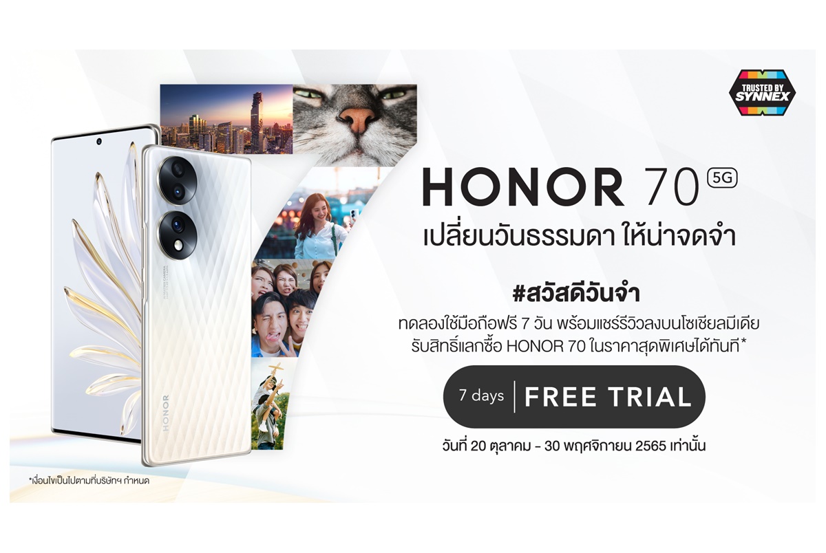 “#สวัสดีวันจำ” กิจกรรมสุดปังจาก SYNNEX ท้าให้ลองใช้จริงก่อนซื้อ ร่วมเปลี่ยน 7 วันธรรมดาให้น่าจดจำไปกับ HONOR 7