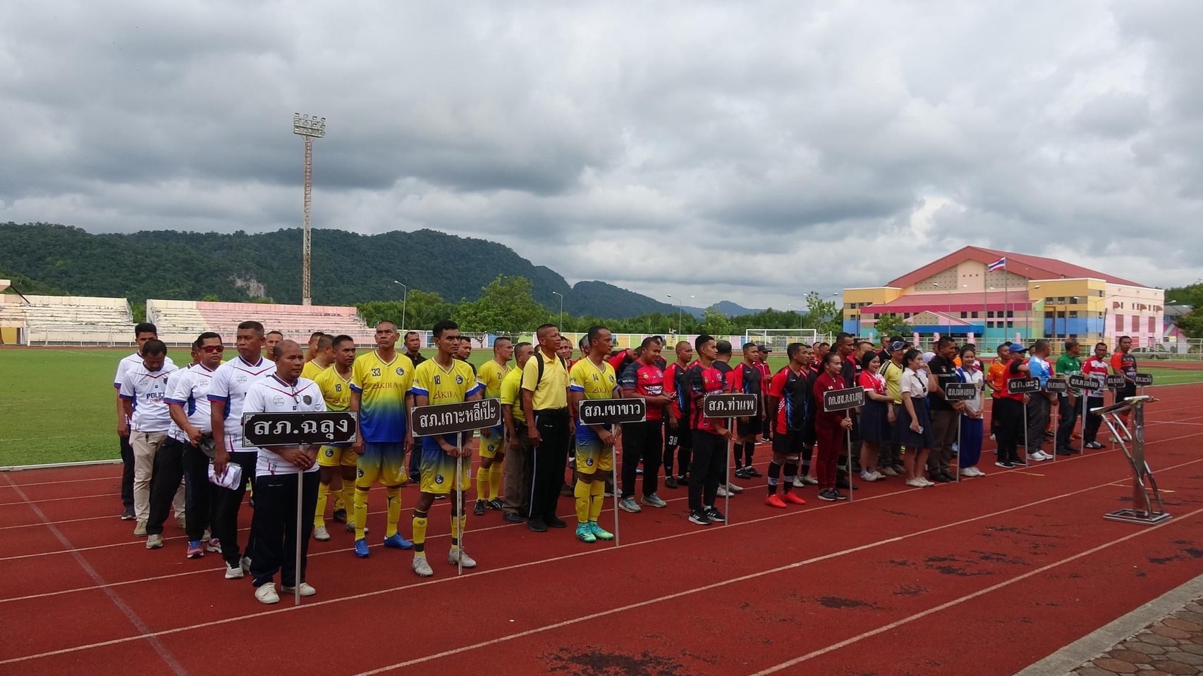 เริ่มแล้ว กีฬาสานสัมพันธ์ตำรวจสตูล  โล่เงินคัพ ปี2567