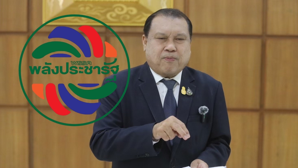 "พปชร." โต้ "สนธิญา" ร้องกกต.ยื่นยุบพรรค กล่าวหาไม่สนับสนุนค่าใช้จ่ายเลือกตั้ง ยันทำตามกฎหมายเคร่งครัด