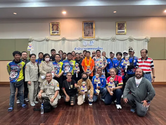 เขตดอนเมือง จัดประชุมเลือกประธานศูนย์ประสานงาน อปพร. ชุดใหม่  ตามระเบียบศูนย์กลางฯ