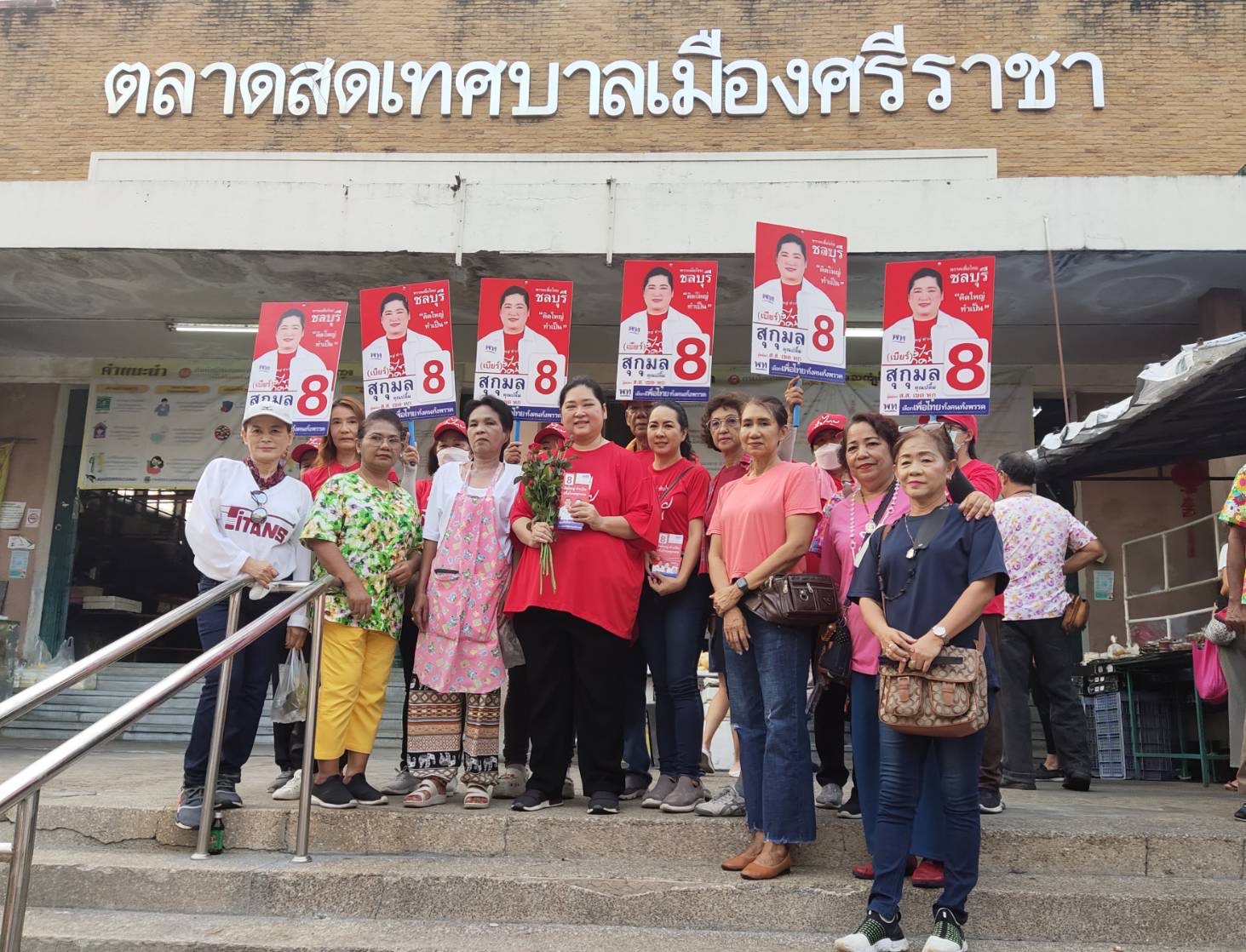 ‘สุกุมล คุณปลื้ม’ ผู้สมัครส.ส.ชลบุรี เขต 6 เพื่อไทย สักการะท่านเจ้าคุณจอมพลมหาอำมาตย์เอก ก่อนลงหาเสียงตลาดสด