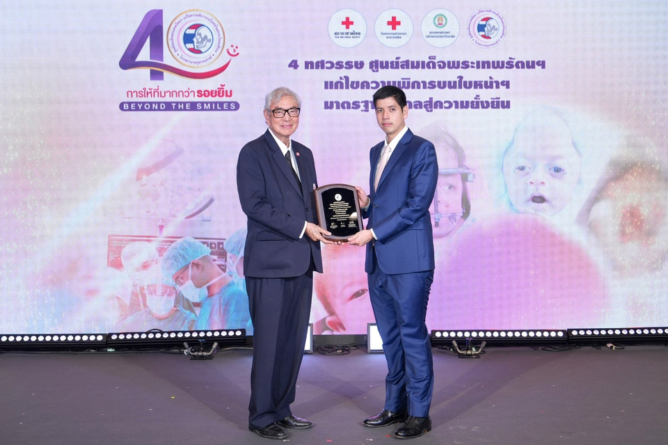 GULF รับโล่เชิดชูเกียรติผู้สนับสนุนศูนย์สมเด็จพระเทพรัตนฯ ชวนร่วมบริจาคงานอาร์ต “Empowering Me” เพื่อการกุศล