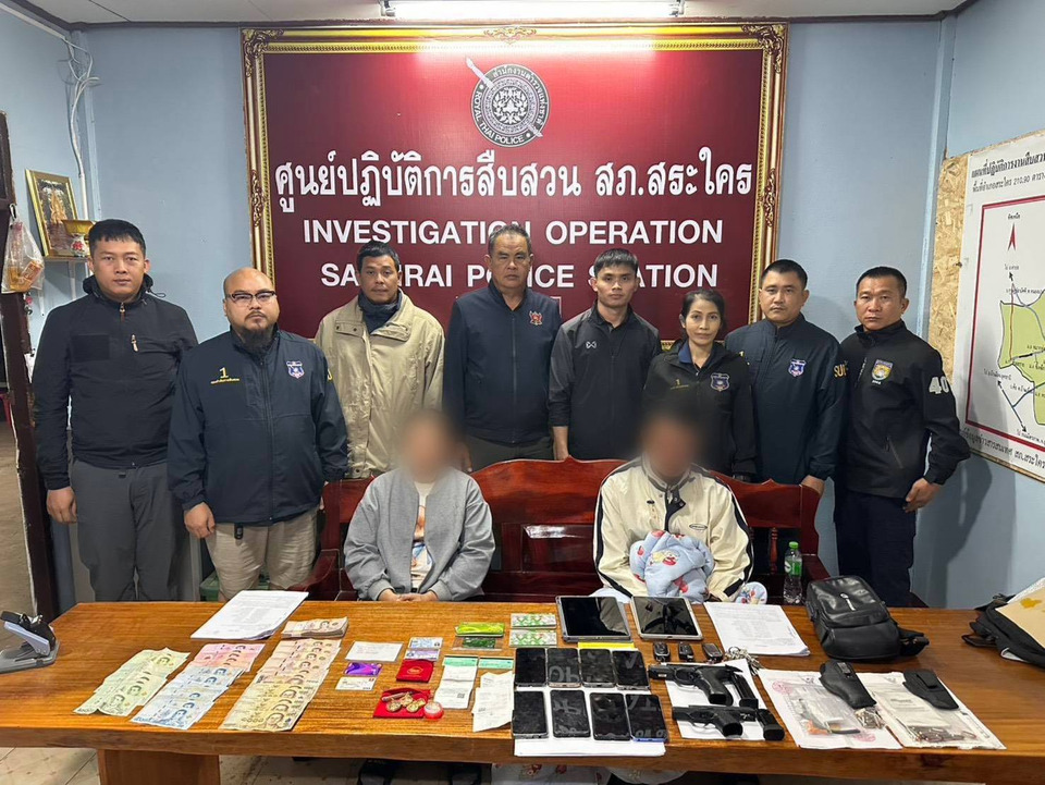 ศูนย์ต่อต้านการฉ้อโกงออนไลน์​ (ACSC) รวบนายหน้าหาบัญชีม้า พบโยงคดีหลอกออนไลน์
