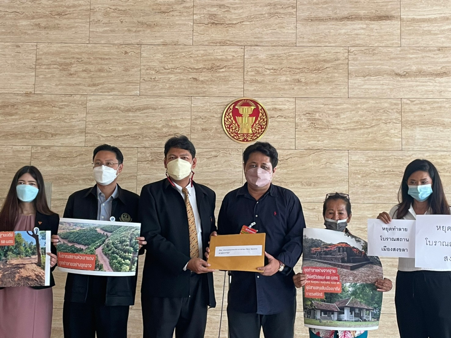 คนรักศิลปะ บุกสภาฯร้อง "ก้าวไกล" ตรวจสอบบุกรุกทำลายโบราณสถานเมืองสงขลาเก่า