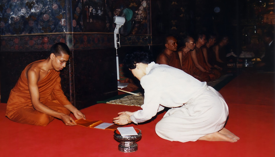  "เจ้าคุณอนิลมาน" รำลึกพระมหากรุณาธิคุณ สมเด็จพระพันปีหลวง 