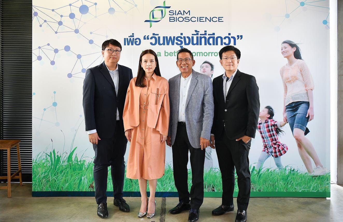 “สยามไบโอไซเอนซ์” ของขวัญจากพ่อ เพื่อคนไทยและมวลมนุษยชาติ”