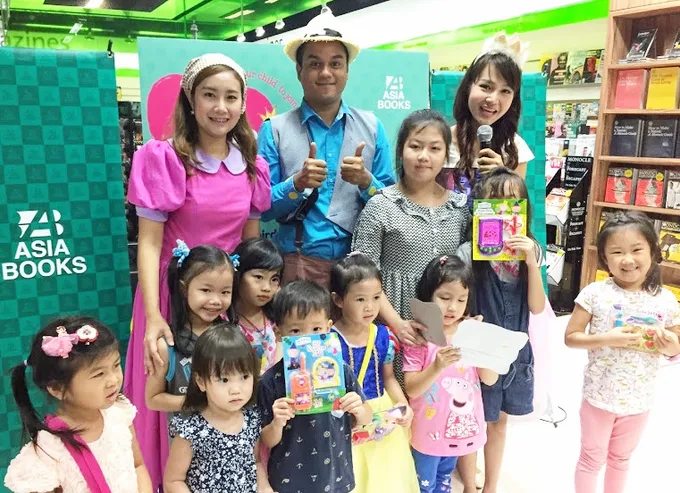Love Reading : มาปลูกต้นรัก (การอ่าน) 