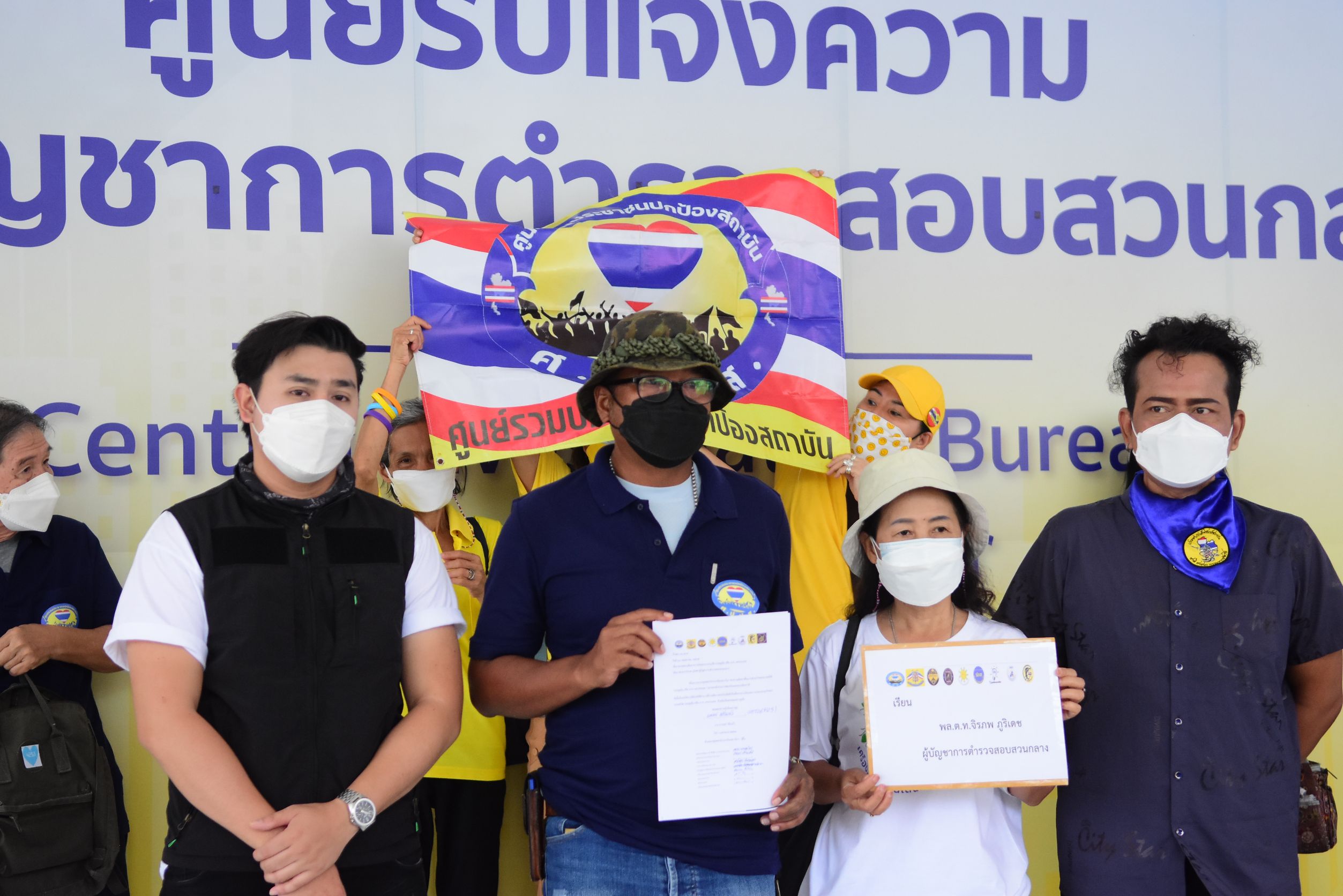 ศ.ป.ป.ส.เข้าร้องบช.ก.ตรวจสอบเส้นทางการเงิน  "นารา เครปกระเทย" หลังรวยผิดปกติ 