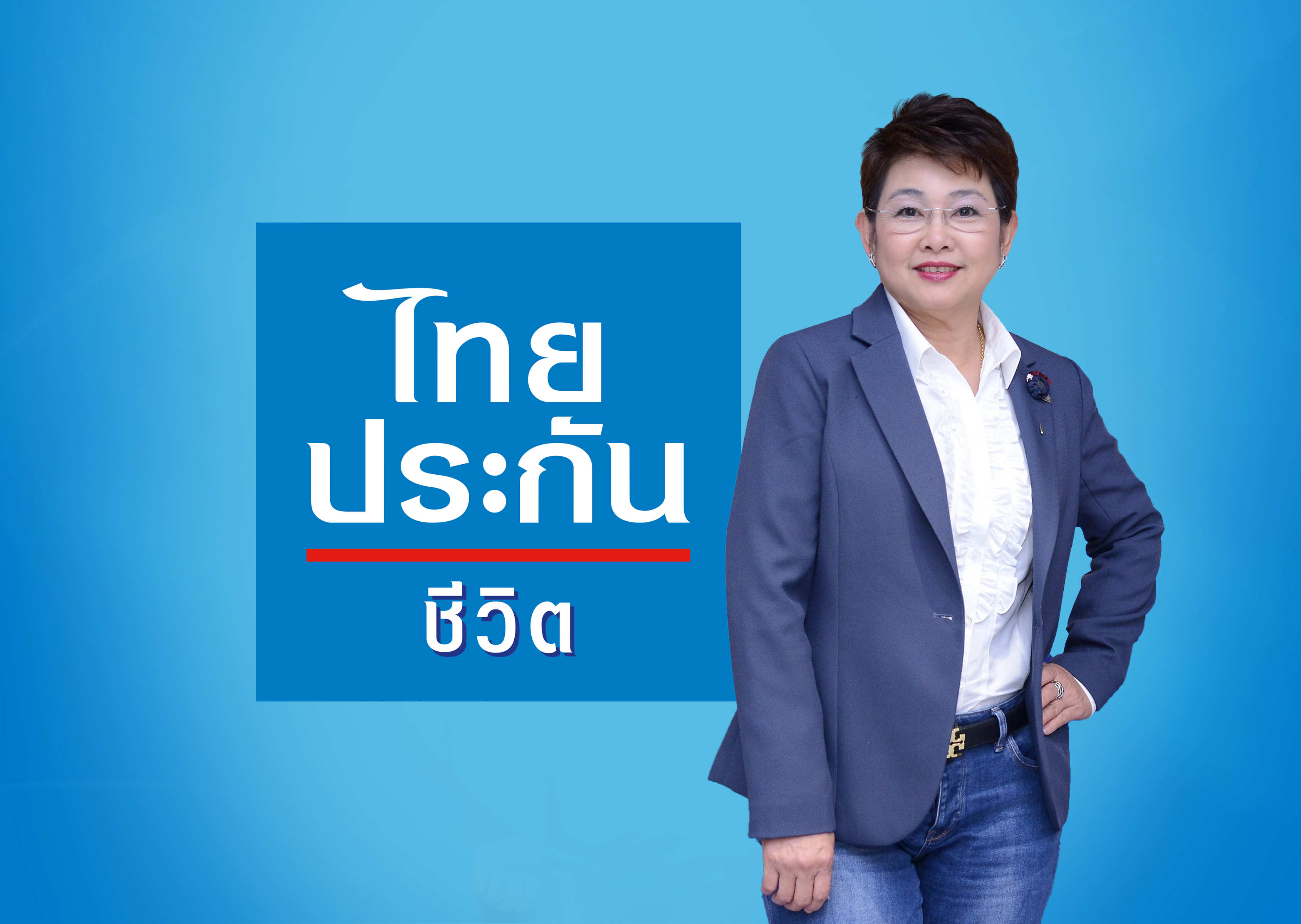 ไทยไลฟ์จัดกิจกรรม" ไทยประกันชีวิต LIFE FIT 4 YOU ซีรีส์ 3 Sweat is Fat Crying" รูปแบบ Virtual Activities