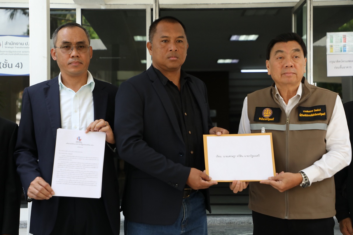 คปท.ยื่นหนังสือเรียกร้องความยุติธรรมนำ"ทักษิณ"เข้ารับโทษในเรือนจำ