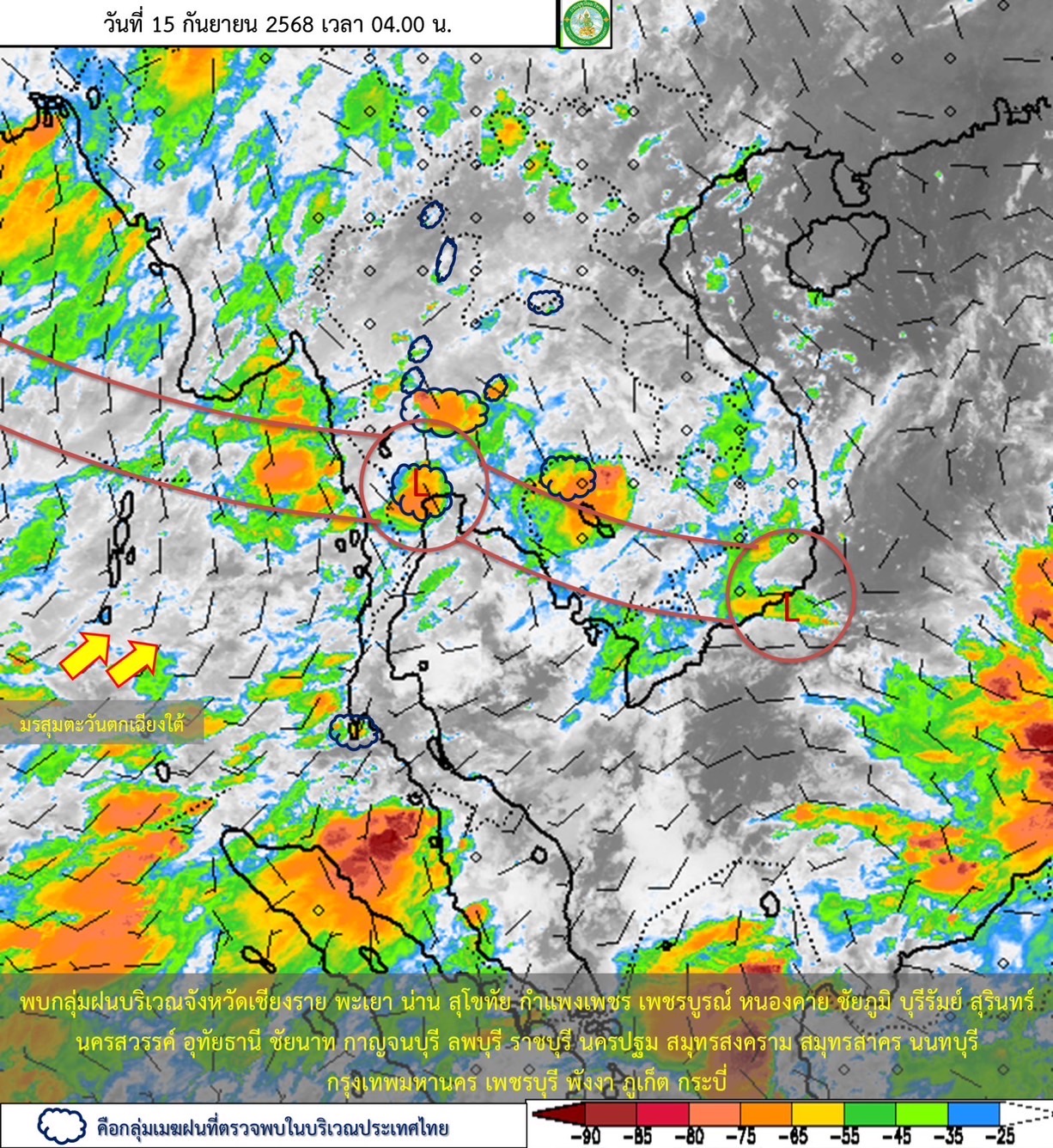 กรมอุตุฯ เตือน! 15-21 ก.ย.นี้ ไทยเจอฝนหนักต่อเนื่อง เสี่ยงน้ำท่วม-น้ำป่าไหลหลาก กรุงเทพฯ โดนด้วย