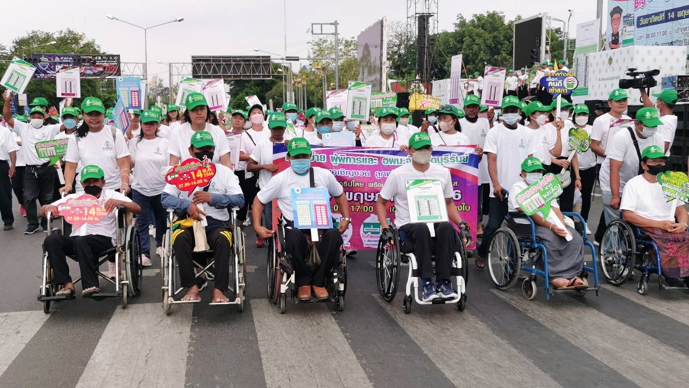 ชาวบุรีรัมย์กว่า 3 พันคน ร่วมรณรงค์เลือกตั้ง ส.ส.พลังที่ใสสะอาด ปราศจากการซื้อสิทธิ-ขายเสียง 