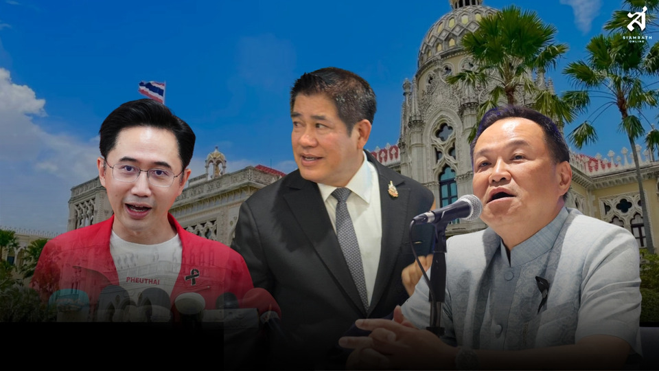 อ่านเกม "ภูมิใจไทย" ปั่นกล้าธรรม VS เพื่อไทย ชิงพรรคร่วมฯ หวังลดอำนาจต่อรอง ?