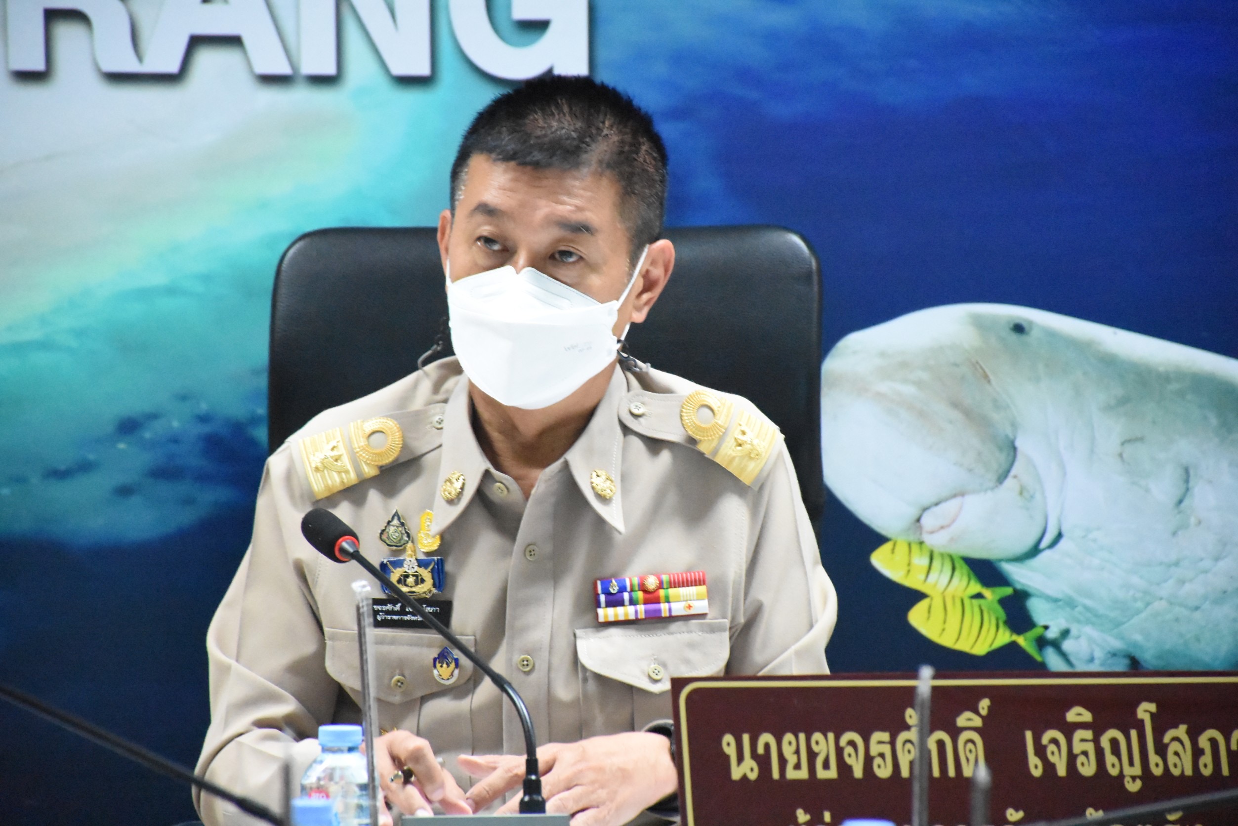ผู้ว่าฯตรัง ประชุมความคืบหน้าโครงการก่อสร้างระบบประปา กปภ.สาขาย่านตาขาว-อ.หาดสำราญ