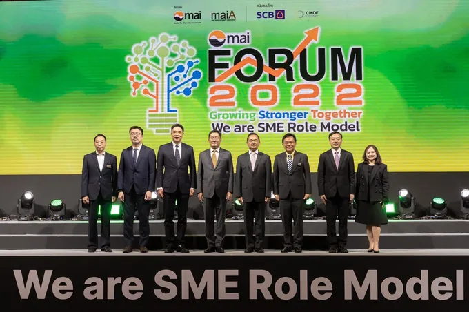 mai FORUM 2022 : มหกรรมรวมพลังคน mai ครั้งที่ 7 ผนึกกำลังสมาคม maiA และซีอีโอกว่า 100 บริษัทให้ข้อมูลผู้ลงทุน