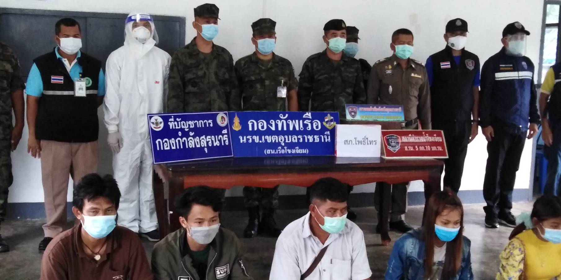อุบลราชธานีลักลอบขนแรงงานต่างด้าว เย้ย พรก.ฉุกเฉิน